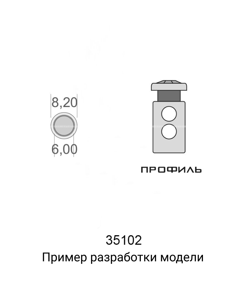 Фиксатор на шнурок с логотипом Модель 1