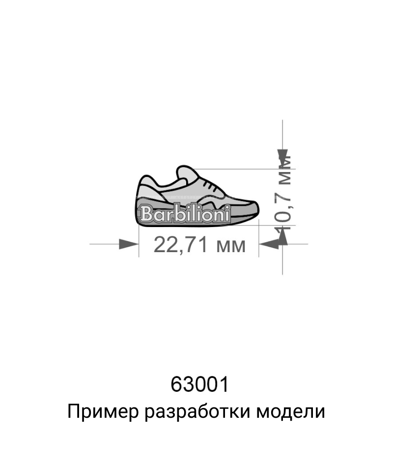 Значок из пластизоля модель 1