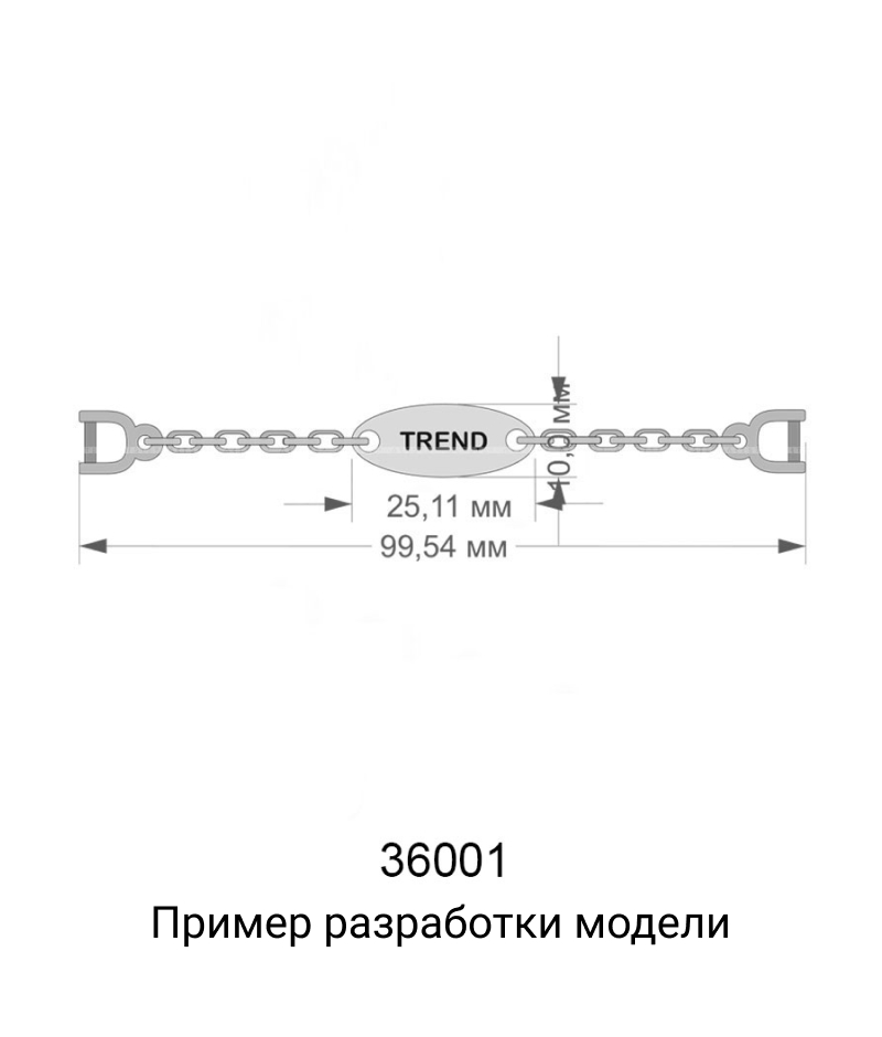 Петелька (вешалка) для одежды с логотипом Модель 1