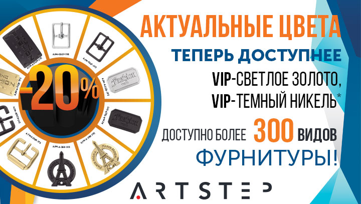 Актуальные цвета теперь доступнее!