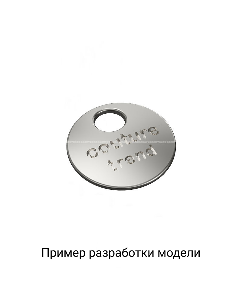 Подвес с логотипом металлический Модель 1