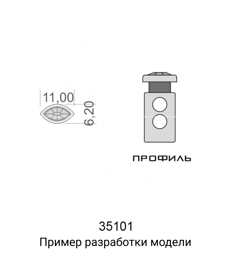 Фиксатор на шнурок с логотипом Модель 1