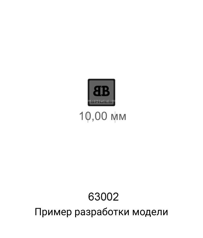 Значок из пластизоля модель 1