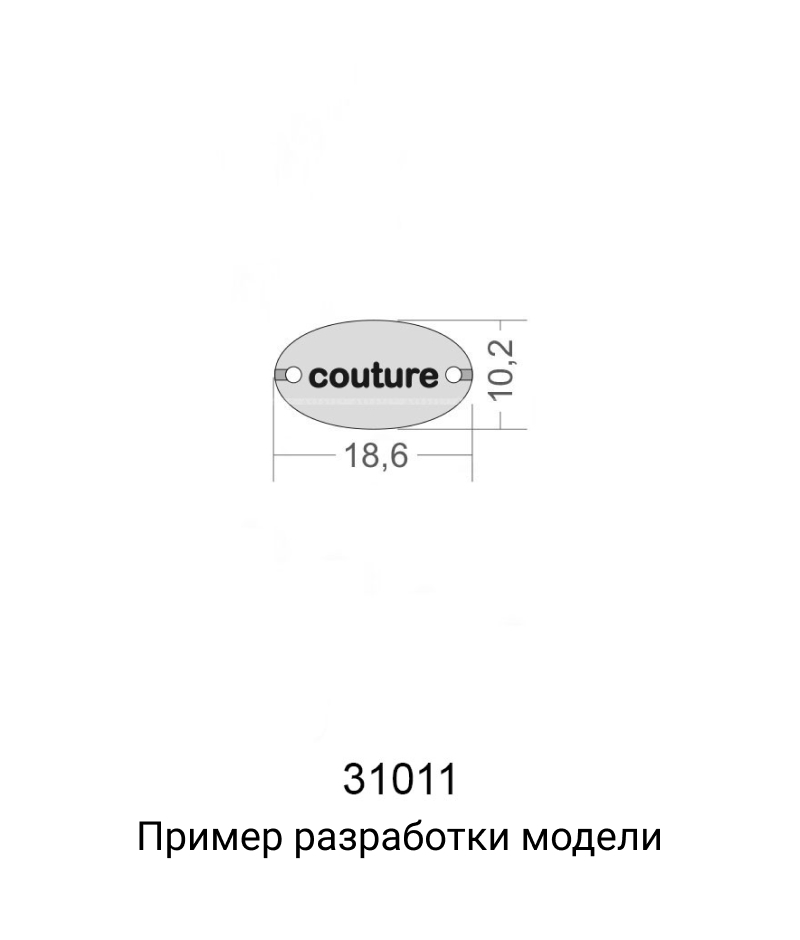 Подвес с логотипом металлический Модель 1
