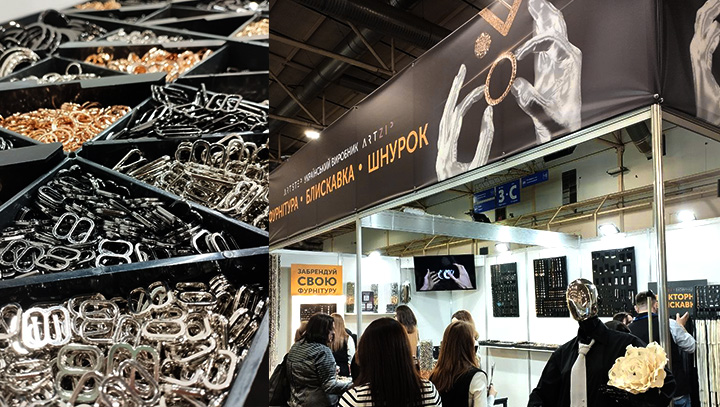 ARTSTEP на Kyiv Fashion: швейная фурнитура, творящая стиль!