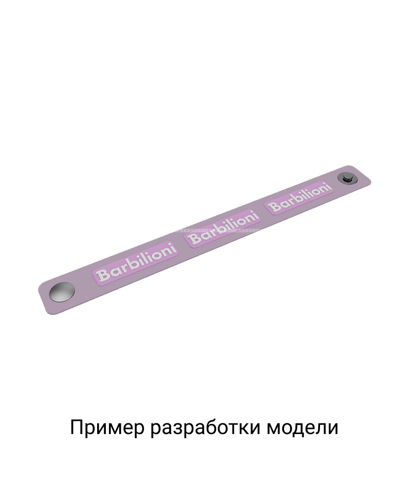Браслет из пластизоля модель 1