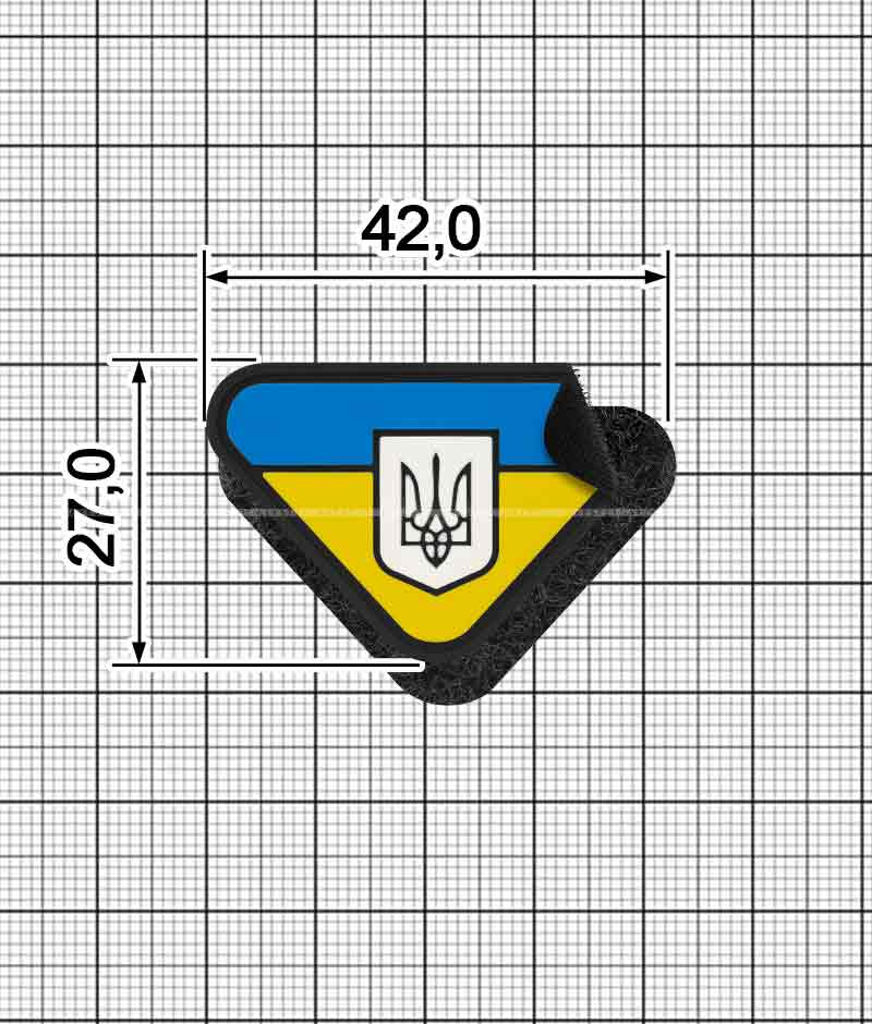 PVC Velcro Patch A.FVL-1194