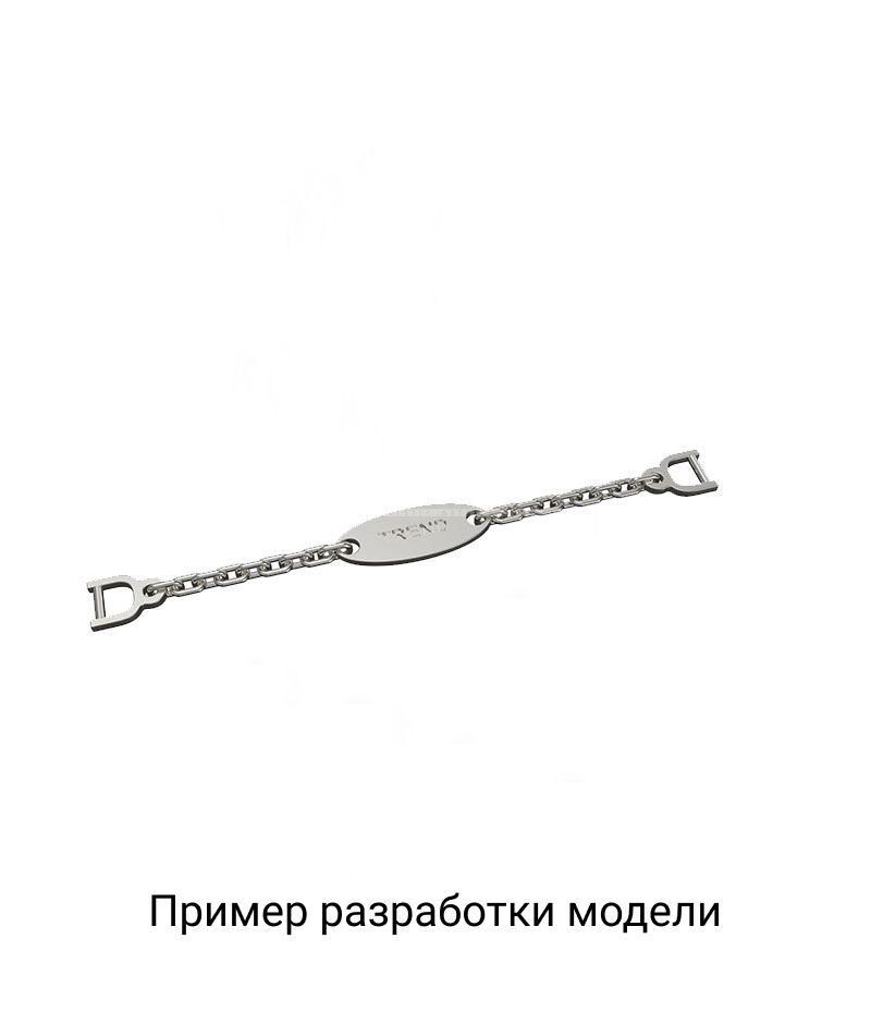 Петелька (вешалка) для одежды с логотипом Модель 1