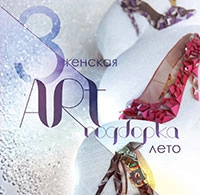 KADIN KOLEKSİYONU İLKBAHAR-YAZ 2016