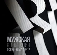 ERKEK KOLEKSİYONU KIŞ 2016/2017