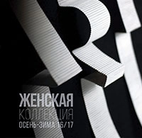KADIN KOLEKSİYONU KIŞ 2016/2017